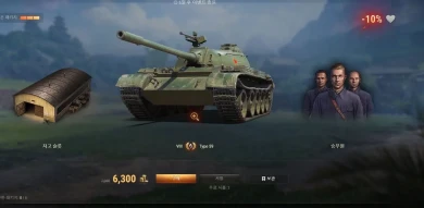 «Торговый караван» может вернуться в World of Tanks снова в 2022 г.