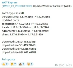 Загрузка третьего общего теста обновления 1.17 в World of Tanks