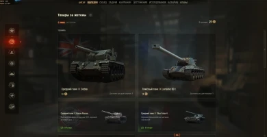 Боевой пропуск WOT: сезон 7 заканчивается. Чек-лист