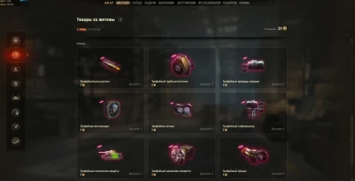 Боевой пропуск WOT: сезон 7 заканчивается. Чек-лист