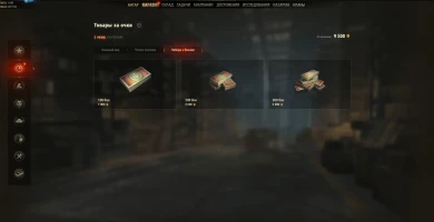 Боевой пропуск WOT: сезон 7 заканчивается. Чек-лист