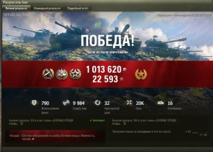 Ну как там фарм в Линии фронта 2022 на 8 лвл?