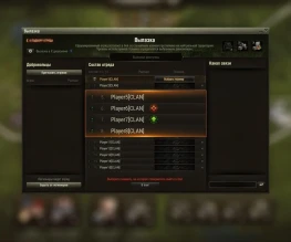 Обновление боевых резервов в Укрепрайонах World of Tanks