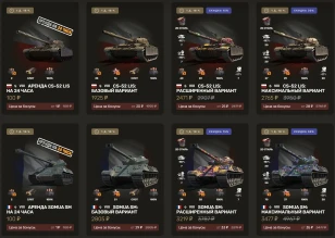 CS-52 LIS и Somua SM в продаже на Code4Game