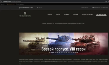 Нормальный скам от Лесты, спасибо, что напомнили.