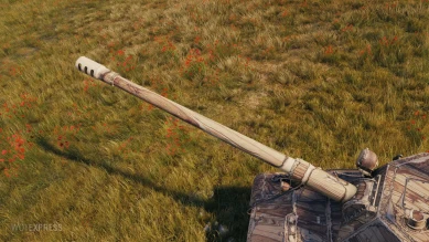 Настраиваемый 2D-стиль «Дуб-хранитель» в World of Tanks Настраиваемый 2D-стиль «Дуб-хранитель» в World of Tanks