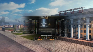 Сетапы команд в Разведке интересные.