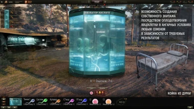 Экипаж 3.0 WOT ждём?