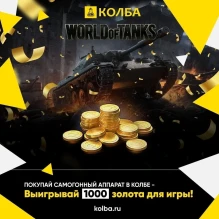 Вы шутили, а оно произошло...