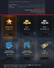 На подумать Вам, сравнить.