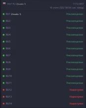 07:00 (МСК). Сервера ещё не открыты.