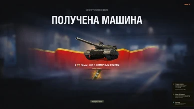 У кого 1-10 номера?