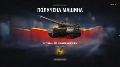 Подписчик Амвэя Александр забрал номер у стримера. Так его.