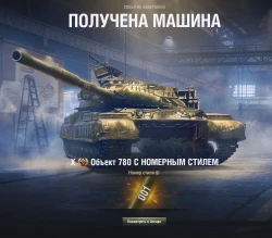 Саня (второй за сегодня) получил заветный №1, опередив всех.