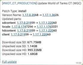 Загрузка общего теста обновления 1.17.1 в World of Tanks