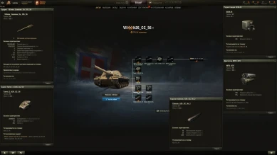 SMV CC-56 вышел на супертест World of Tanks