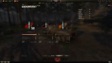 SMV CC-56 вышел на супертест World of Tanks