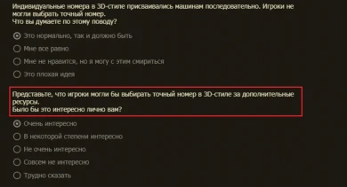 Фича для Конструкторского бюро: 2 запуск.