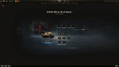 Новый танк Semovente M43 Bassotto на супертесте World of Tanks