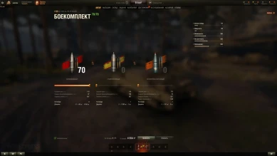 Новый танк Semovente M43 Bassotto на супертесте World of Tanks