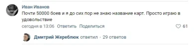 Пятничное