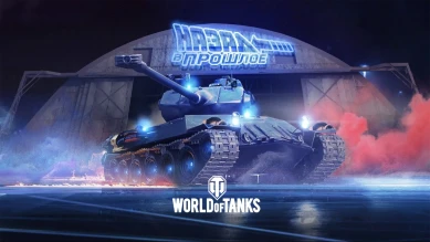 Сервера открыты, обновление 1.17.1 WOT успешно установлено на RU сервера