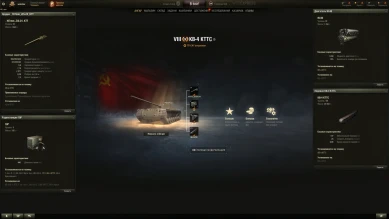 КВ-4 КТТС — старый/новый прем танк 8 уровня на супертесте World of Tanks КВ-4 КТТС — старый/новый прем танк 8 уровня на супертесте World of Tanks