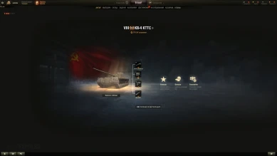КВ-4 КТТС — старый/новый прем танк 8 уровня на супертесте World of Tanks КВ-4 КТТС — старый/новый прем танк 8 уровня на супертесте World of Tanks