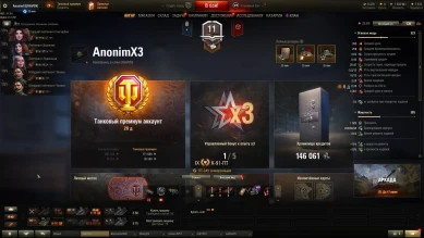 Интересный прикол (баг) с последнего обновления 1.17.1