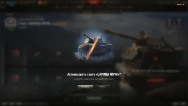 Марафона в августе в World of Tanks не будет?