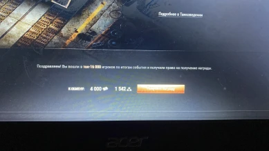 Обмен очков славы за ГК ивент «Железный век» в World of Tanks