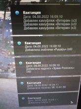 Обмен очков славы за ГК ивент «Железный век» в World of Tanks