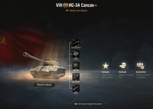 Сапсаны на месте?