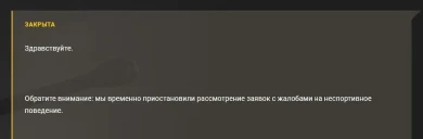 Наконец долгожданная свобода или «нехватка людей»?