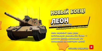 Наконец-то он мне выпал в Бравл старс! Буду кубки фармить на нём теперь