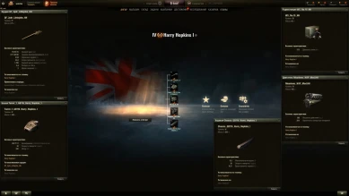 The light premium tank Harry Hopkins I on the supertest of World of Tanks