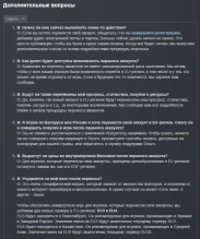 Transferring a World of Tanks account to Steam