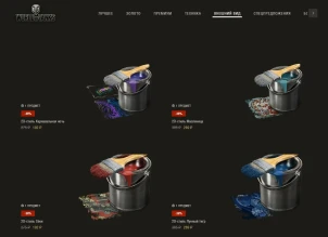 20 стилей в продаже. Выделить любимую машину в World of Tanks— это просто!