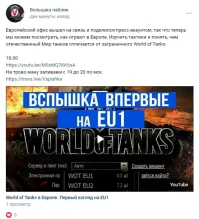 Удар в спину, получается.