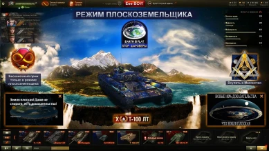 Я — танковый землекоп