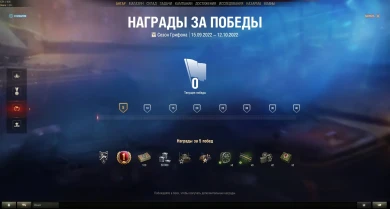 Очень кратко про режим «Натиск» (7x7).