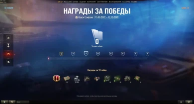 Очень кратко про режим «Натиск» (7x7).