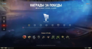 Очень кратко про режим «Натиск» (7x7).