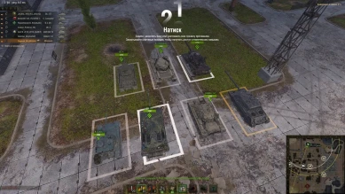 Кривой респ в этом вашем Натиске или перфекционист уже удалил игру.