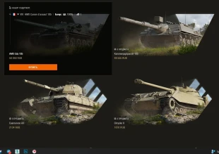 А вот и цены Леста для Украины завезла (прем магаз).