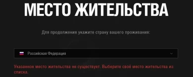 База от Лесты.