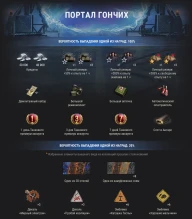 Подробности события  Ваффентрагер: Наследие в World of Tanks