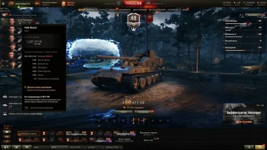 Вафля не акционная и надо переобучать экипаж. Т.е. тратить серу (голду).