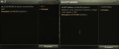 ЦА, ЦА никогда не меняется.