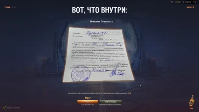 Это что такое выпало? EU